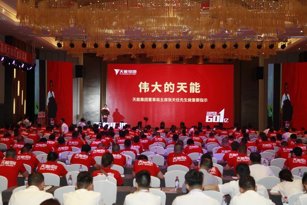 67381顶级-游戏官方网站