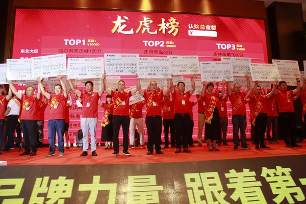 67381顶级-游戏官方网站