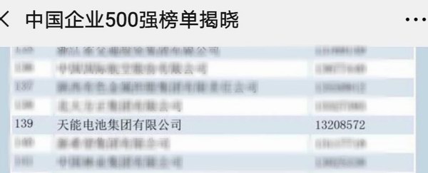 67381顶级-游戏官方网站