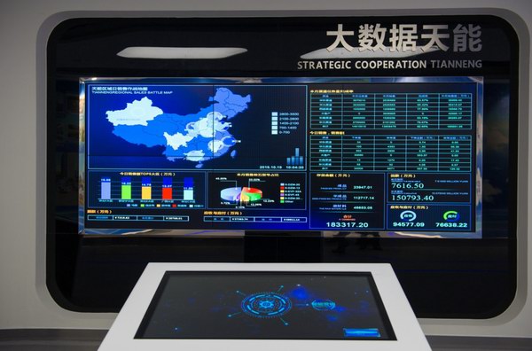 67381顶级-游戏官方网站