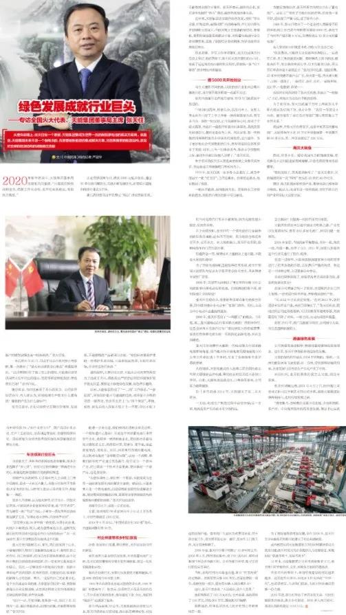 67381¶¥¼¶-ÓÎÏ·¹Ù·½ÍøÕ¾